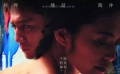 姚晨和刘烨携手出演《爱出色》  激情戏过足眼瘾