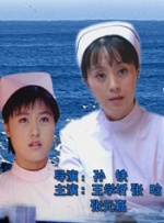 白手絹黑飄帶