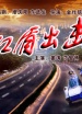 http://jy4j6.hufagang.cn/video/9785897.html