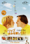 我爱你莫里斯