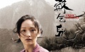 “十二月巨献”《苏乞儿》首播 周杰伦露真功夫