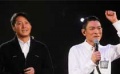 刘德华香港再开演唱会 黎明捧场两大“天王”同台