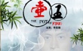 《壺王》身陷性命風(fēng)波 小苦工上演驚險(xiǎn)“替身記”