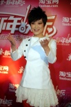 跨年演唱會(huì)春哥換女裝驚艷 曾哥、張震岳很爺們