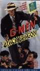 G-men vs. the Black Dragon