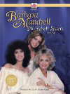 &#x22;Barbara Mandrell and the Mandrell Sisters&#x22;