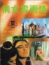 新來的同事找你借錢，你會(huì)借嗎？
