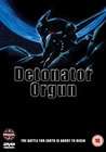 Detonator Orgun