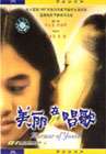 中國隊(duì)無緣男女混合自接決賽