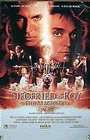 Siegfried &#38; Roy: The Magic Box