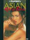 Playboy: Asian Exotica