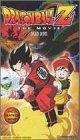 Dragon Ball Z: The Movie - Dead Zone