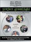"Project Greenlight"