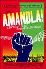 阿曼德拉：四党联合之解放
