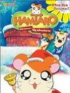 "Hamtaro"