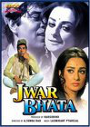 Jwar Bhata