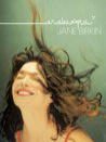 Jane Birkin: Arabesque