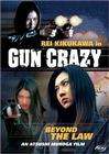 Gun Crazy: Episode 1 - A Woman from Nowhere
