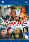 "Vovochka"