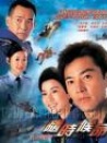 随时候命