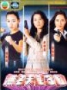 无名天使3D
