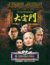 #撞不過SUV的國產(chǎn)卡車安全嗎#